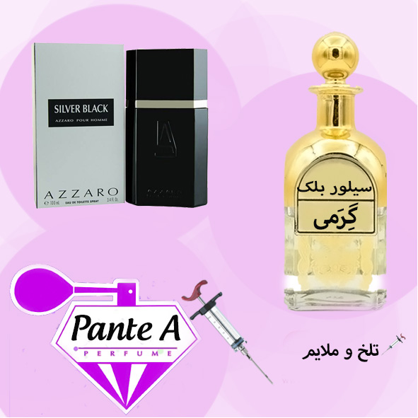 عطر گرمی آزارو سیلور بلک مردانه Azzaro Silver Black (cc)